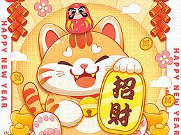 熊猫