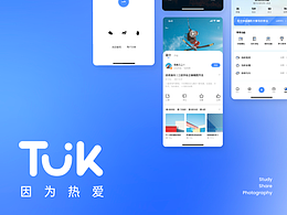 UI-APP