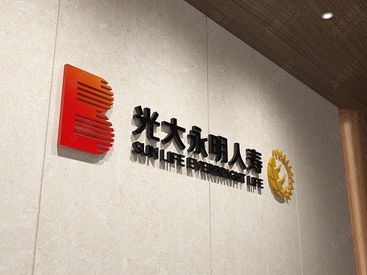 光大永明人寿vi/si设计