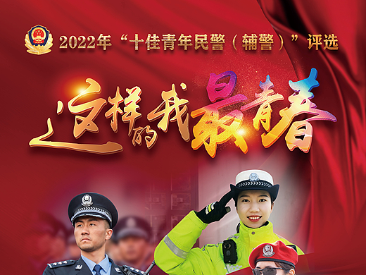 人物宣传海报（个人主页-ZNjEyNDI1ODg=） - 海报 - 站酷设计师松子王原创素材 - 站酷ZCOOL