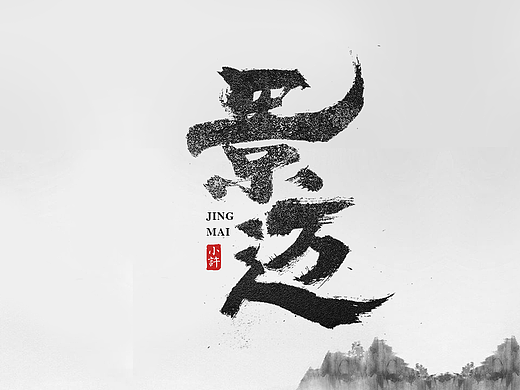 云南普洱茶茶山名字