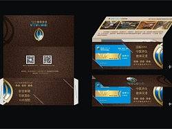 一组体验券和封套设计