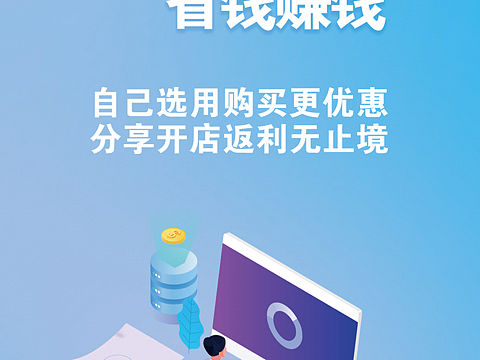 新零售