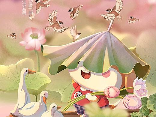 节日插画—王次狼的处暑