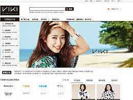 VIKI女裝電商首頁