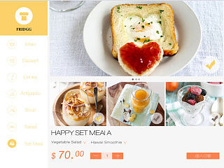 西餐類電子菜單（個人主頁-ZNzI0NTU2OA==） - APP界面 - 站酷設(shè)計師vicky王新霞原創(chuàng)素材 - 站酷ZCOOL