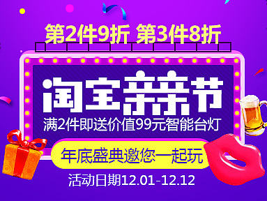 一波海报（个人主页-ZMjExNDg1OTY=） - 运营设计 - 站酷设计师星夜梦醒原创素材 - 站酷ZCOOL
