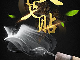 蚁干堂