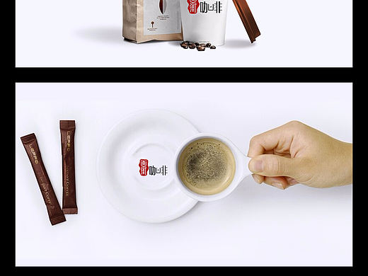 画街咖啡店logo设计