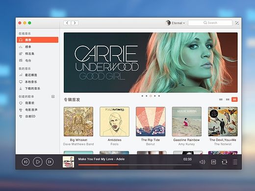 音乐播放器（个人主页-ZMTIzOTY1NTI=） - 软件界面 - 站酷设计师eternal夜原创素材 - 站酷ZCOOL