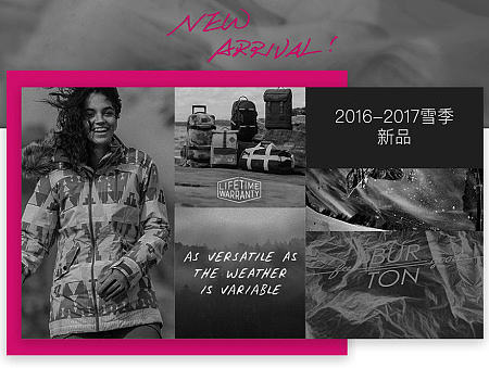 滑雪板专题页