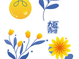 C 插画小物件