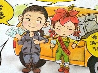2015年春运公益广告新作