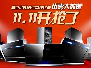 手机端首页~~~