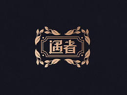LOGO-编辑精选