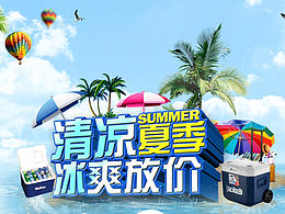 保温箱