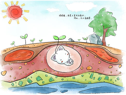 《遇见,小叶猫》