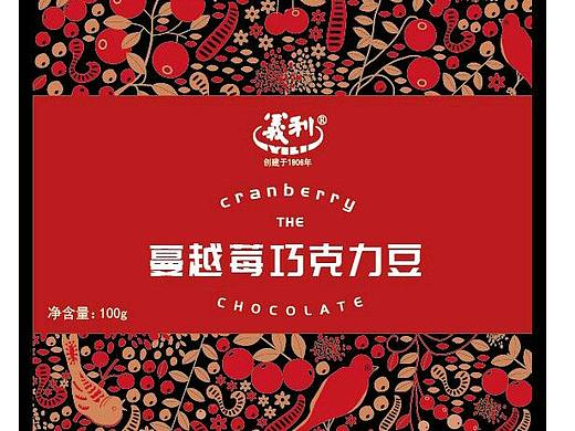 巧克力包装