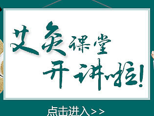 养生艾条钻展图 首次做（个人主页-ZMTcwMzM0MDQ=） - 电商 - 站酷设计师颂那原创素材 - 站酷ZCOOL