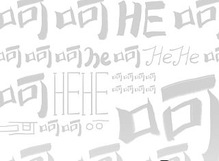 王哪开-呵呵（个人主页-ZMzQ5ODc2OA==） - 艺术插画 - 站酷设计师NOREF原创素材 - 站酷ZCOOL