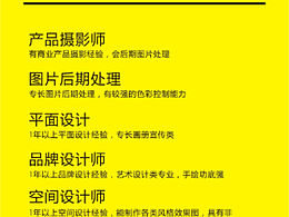设计公司招小伙伴