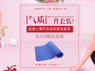 一家单位面试海报