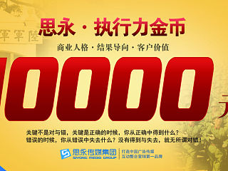 2013年公司年會培訓(xùn)相關(guān)物料（個人主頁-ZNDQ4Njk2NA==） - 宣傳物料 - 站酷設(shè)計師Chase_Chen原創(chuàng)素材 - 站酷ZCOOL