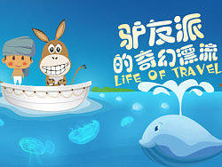 三年来的web/视觉设计作品合集（个人主页-ZMjQ1MTQyNA==） - 运营设计 - 站酷设计师wuzicong原创素材 - 站酷ZCOOL