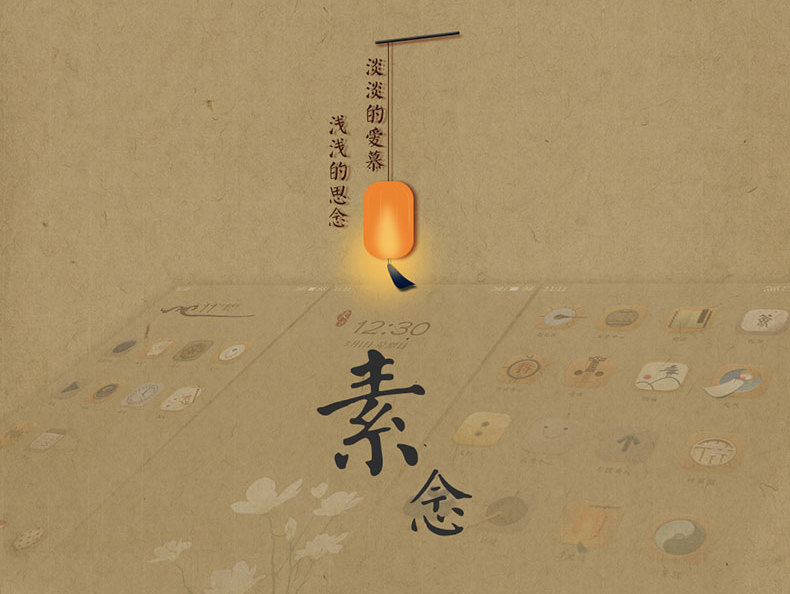 图标