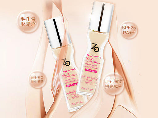 za 粉底液详情页
