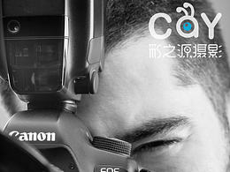 彩之源摄影LOGO设计（二）