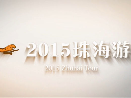 電子相冊&視頻（個人主頁-ZMTU2NTM2NjA=） - 短片 - 站酷設(shè)計師WYKY原創(chuàng)素材 - 站酷ZCOOL