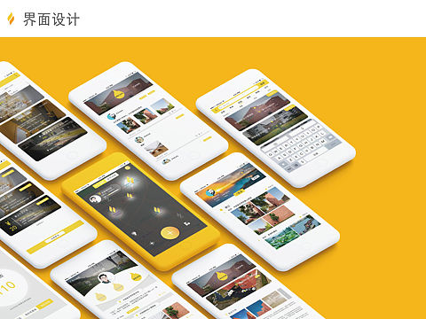 火起來 探索社交類APP（個人主頁-ZMzQ5Mjg1OTY=） - 交互/UE - 站酷設(shè)計師chao先森原創(chuàng)素材 - 站酷ZCOOL