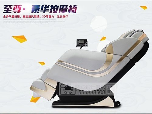 淘宝京东电商电器按摩椅描述详情页设计定制温州思尚设计摄影拍摄