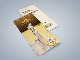 美容整形三折頁