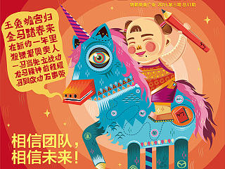 杂志封面