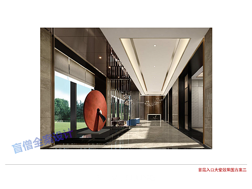 售楼处样板间软装方案（1部分）