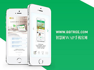 智慧树手机官网