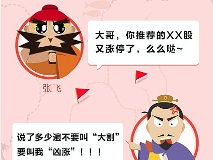 一枚股市app-大大财经logo和引导页