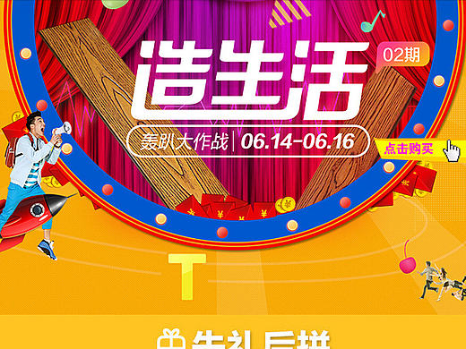 造生活手机端页面（个人主页-ZMTgzMTQyOTI=） - 电商 - 站酷设计师墨染倾城原创素材 - 站酷ZCOOL