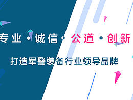 banner 企业 商务 科技 全球化