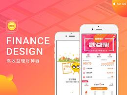 理财app