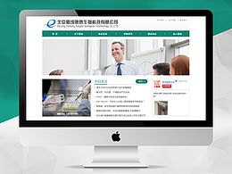 平面设计文章
