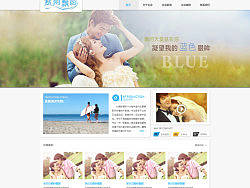 婚纱网页（个人主页-ZMjQ4NzMwMA==） - 门户网站 - 站酷设计师ccmiau原创素材 - 站酷ZCOOL