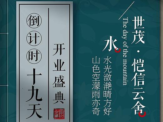 0624 微信倒计时用图