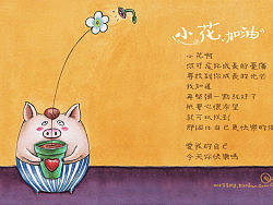 小花加油（个人主页-ZMTU2MDk2OA==） - 艺术插画 - 站酷设计师青蛙野树原创素材 - 站酷ZCOOL