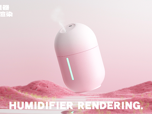 加湿器建模渲染（产品建模渲染）（个人主页-ZNjYzNDMxMDQ=） - 产品 - 站酷设计师阿池吖原创素材 - 站酷ZCOOL