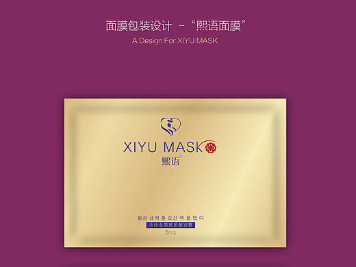 金箔面膜包装设计（个人主页-ZMTkyMTUzMTY=） - 包装 - 站酷设计师KND设计原创素材 - 站酷ZCOOL