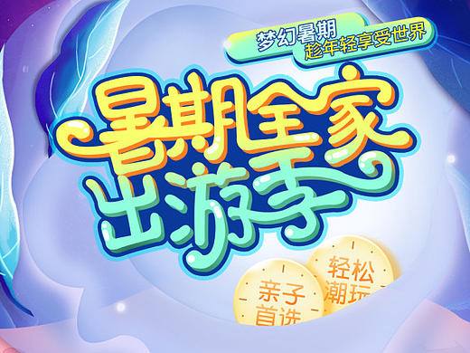 首页