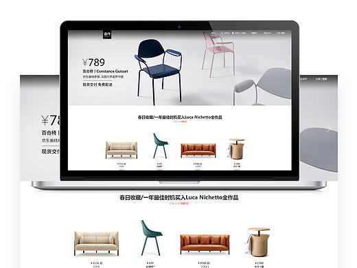 网页临摹（个人主页-ZMjExNDMzOTI=） - 电商 - 站酷设计师gakeiwong原创素材 - 站酷ZCOOL